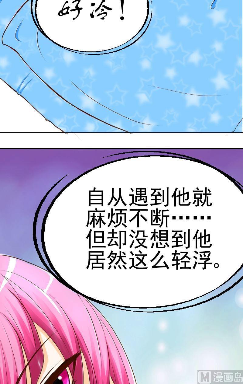 第26话友尽？-第26话