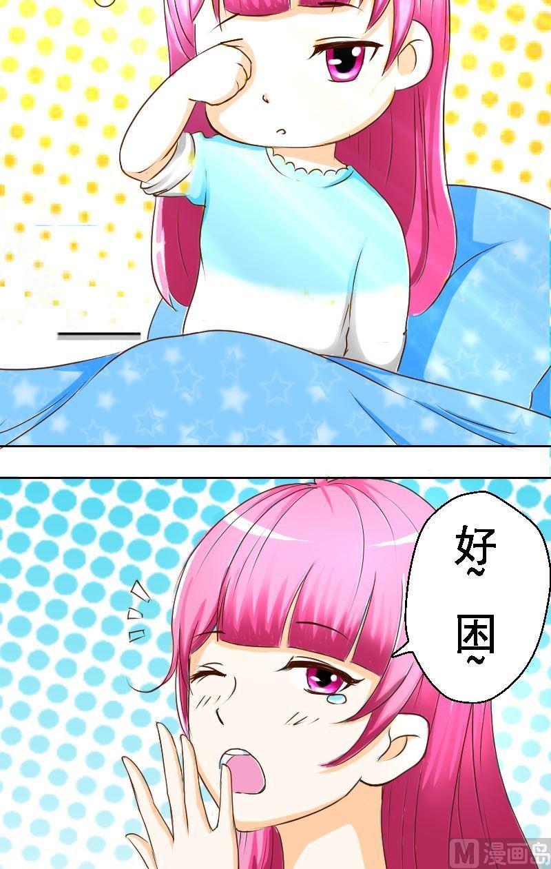 第26话友尽？-第26话