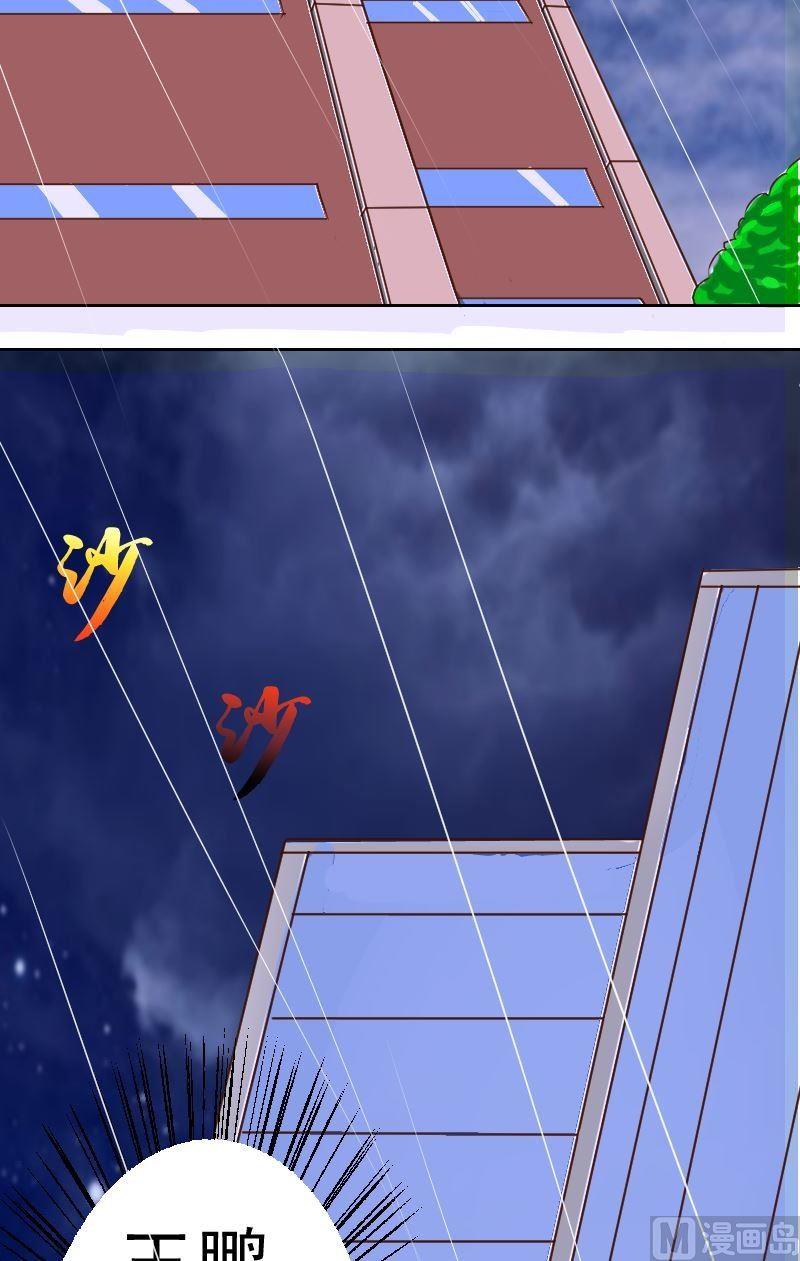 第26话友尽？-第26话