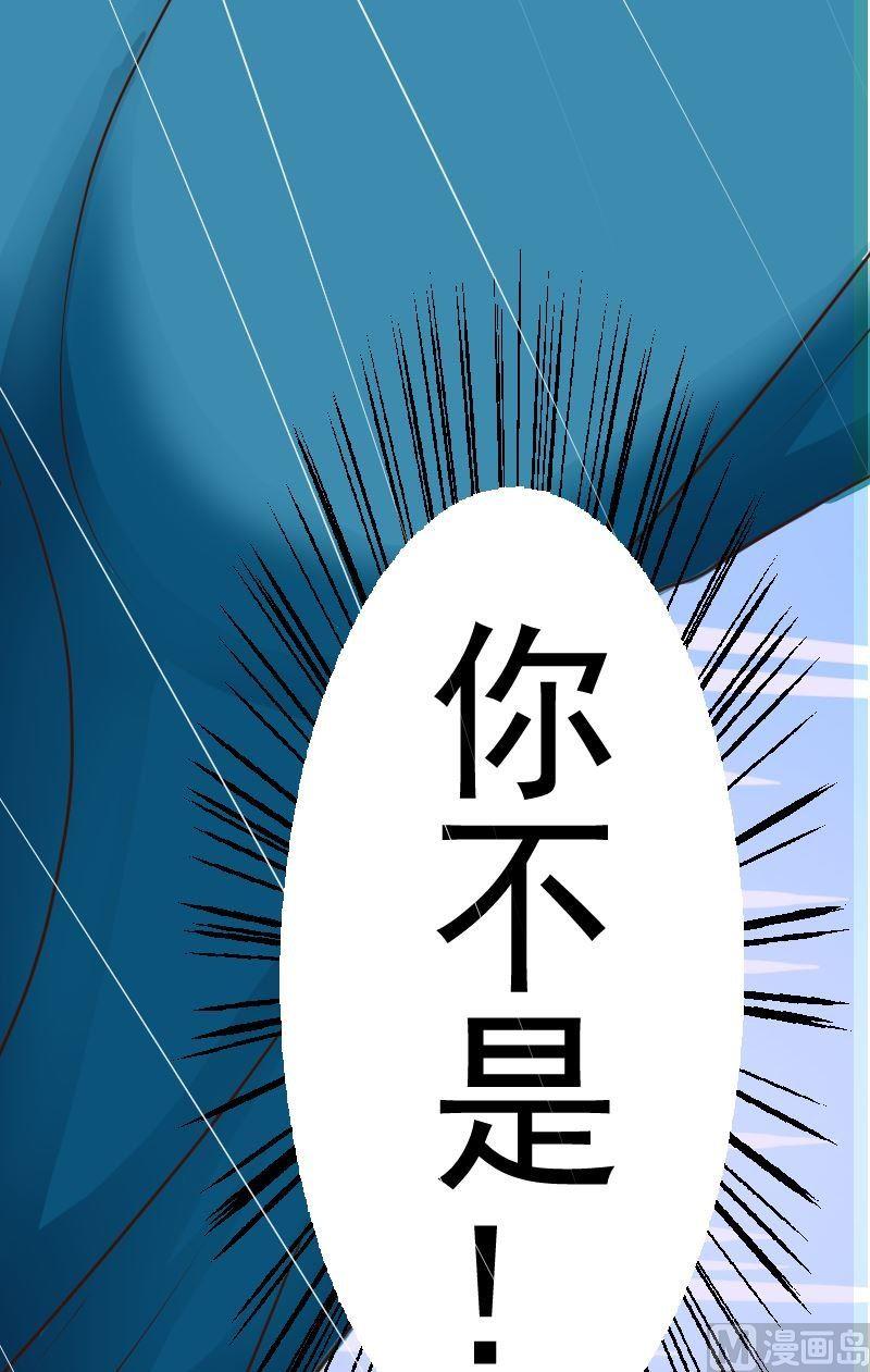 第26话友尽？-第26话