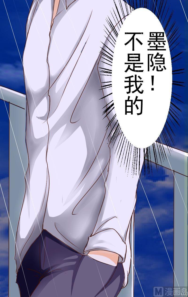 第26话友尽？-第26话