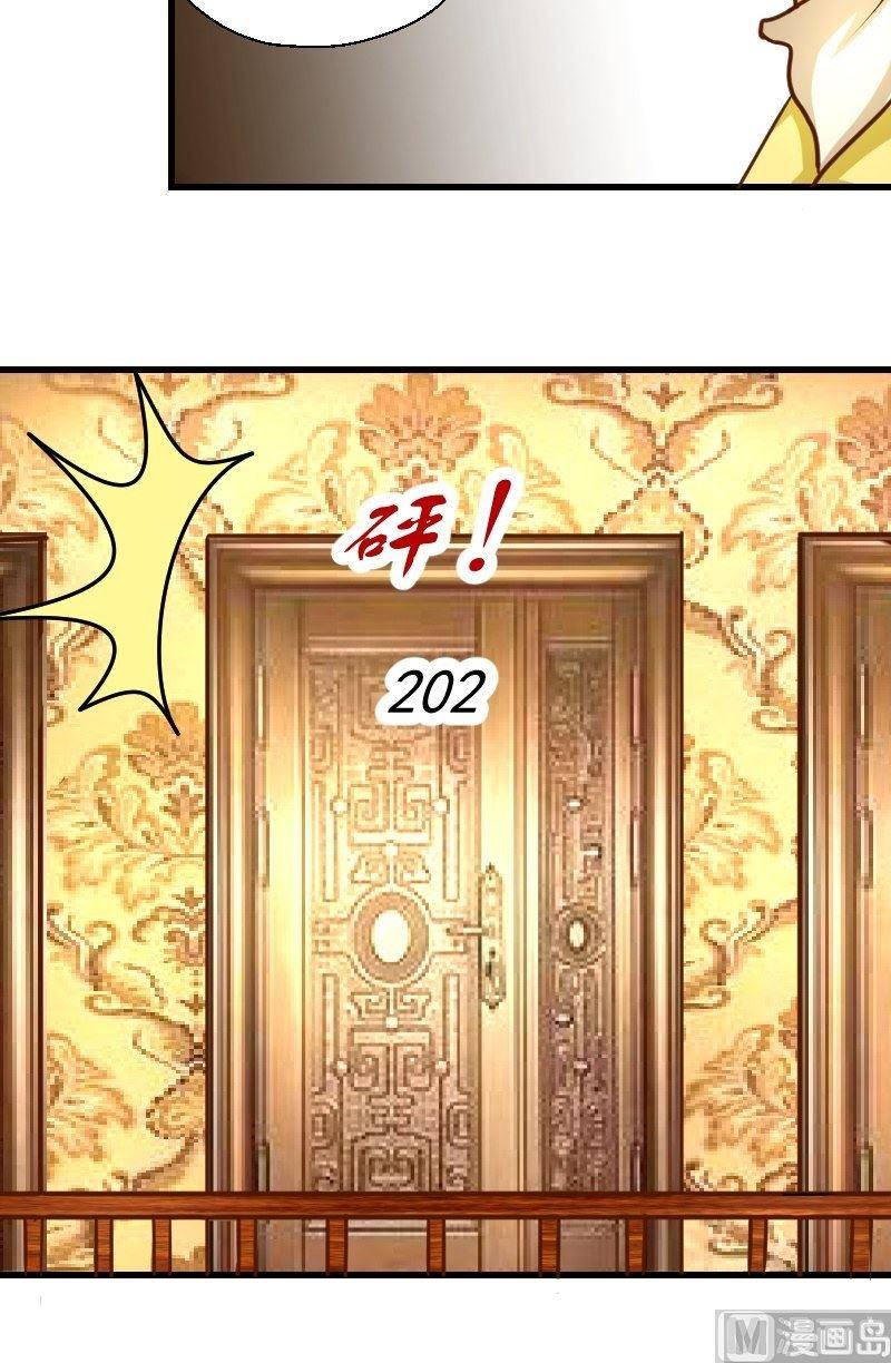 第28话宴会开始-第28话