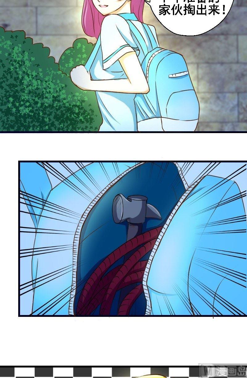 第28话宴会开始-第28话