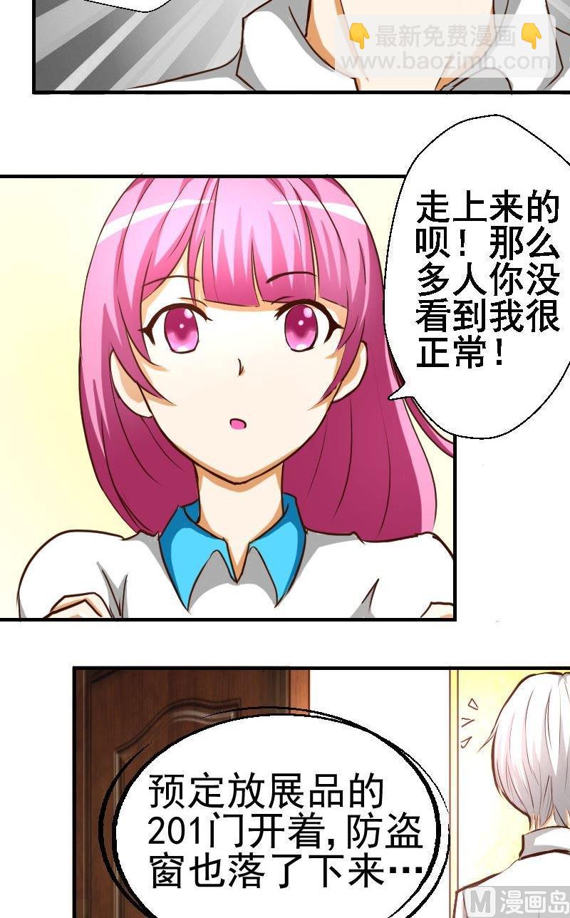 第30话再遇李宇-第30话