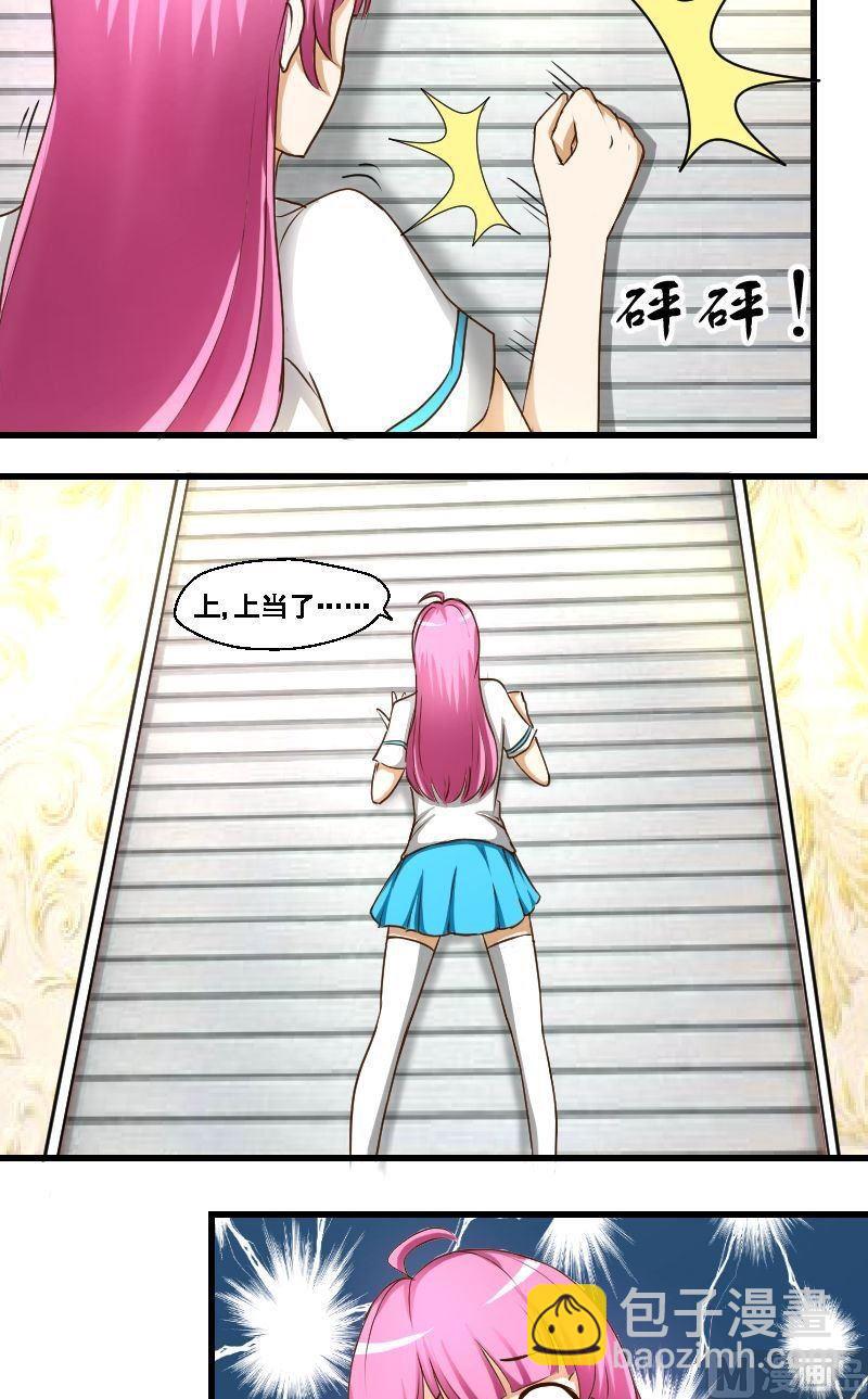 第30话再遇李宇-第30话