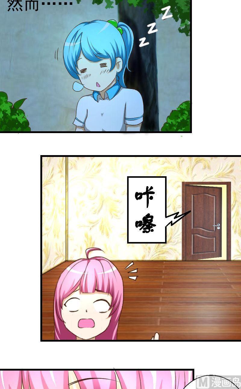 第30话再遇李宇-第30话