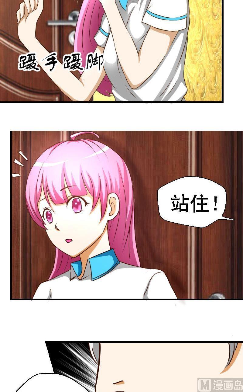 第30话再遇李宇-第30话