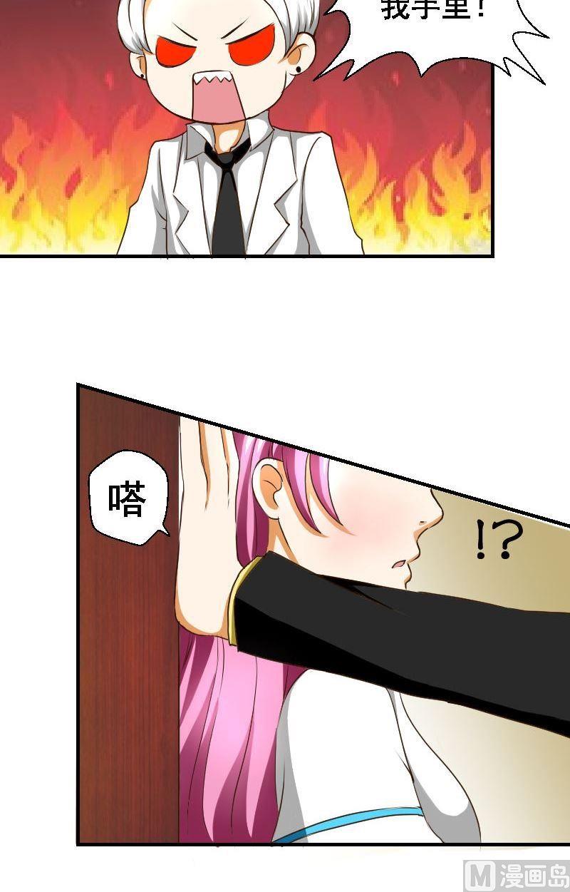 第32话原谅与身份-第32话