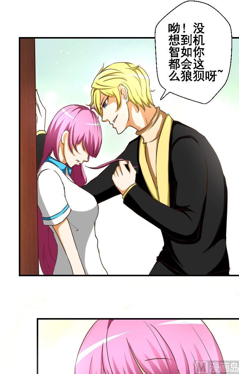 第32话原谅与身份-第32话