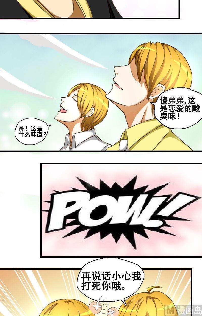 第32话原谅与身份-第32话