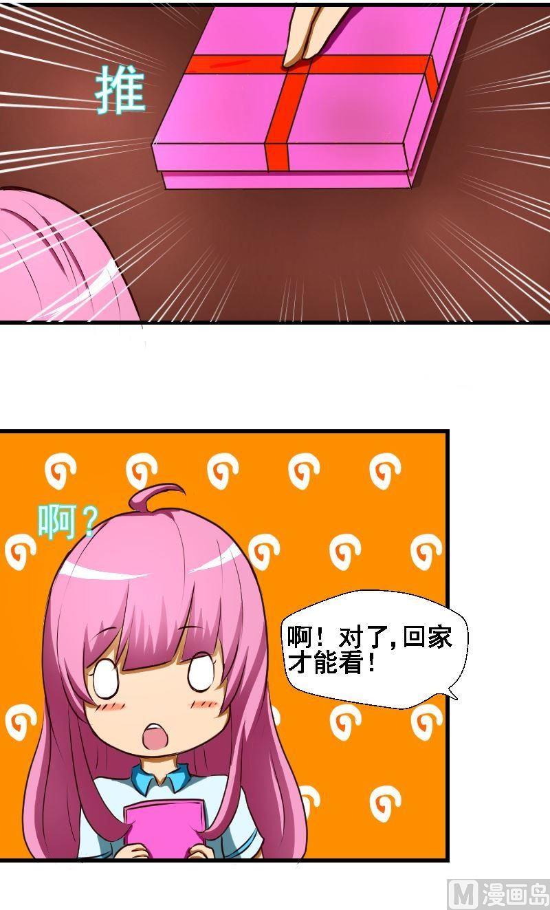 第34话父亲的礼物-第34话