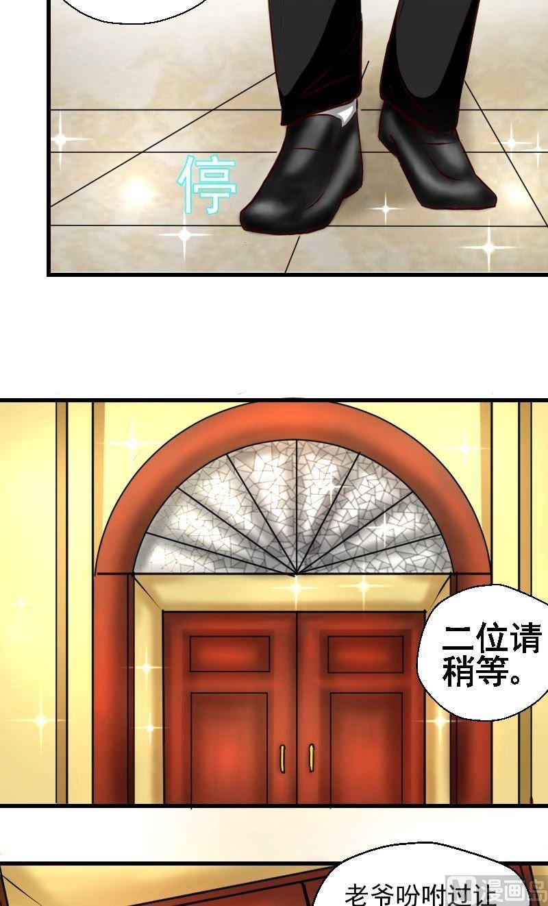 第34话父亲的礼物-第34话