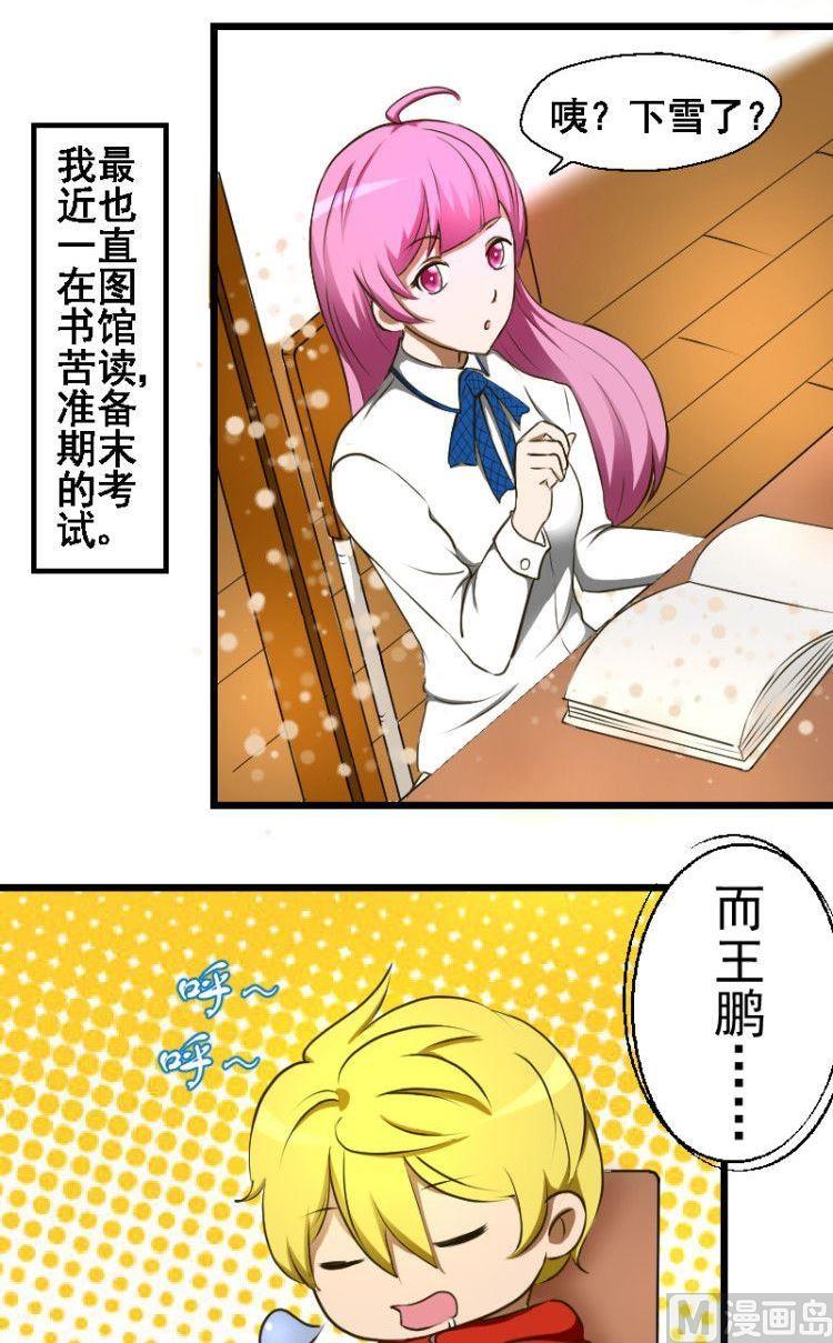 第36话作为答谢-第36话