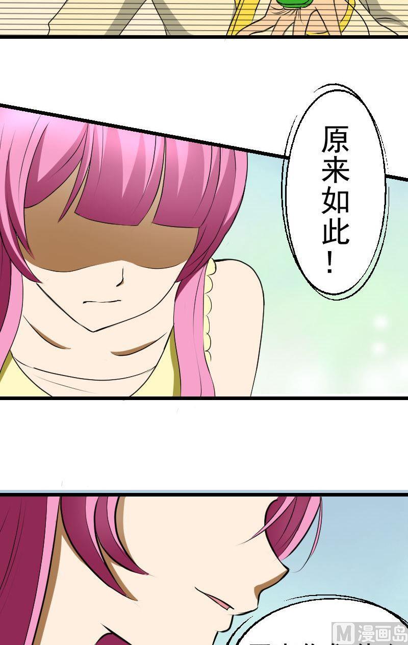 第38话真相-第38话