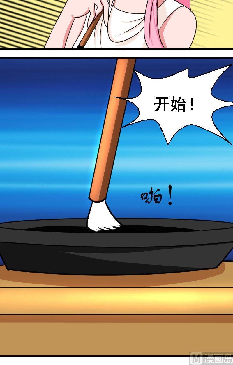 第10话 比试（4）-第10话