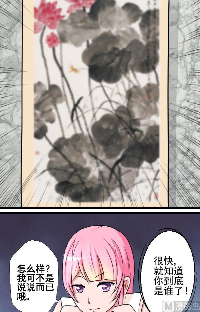 第10话 比试（4）-第10话