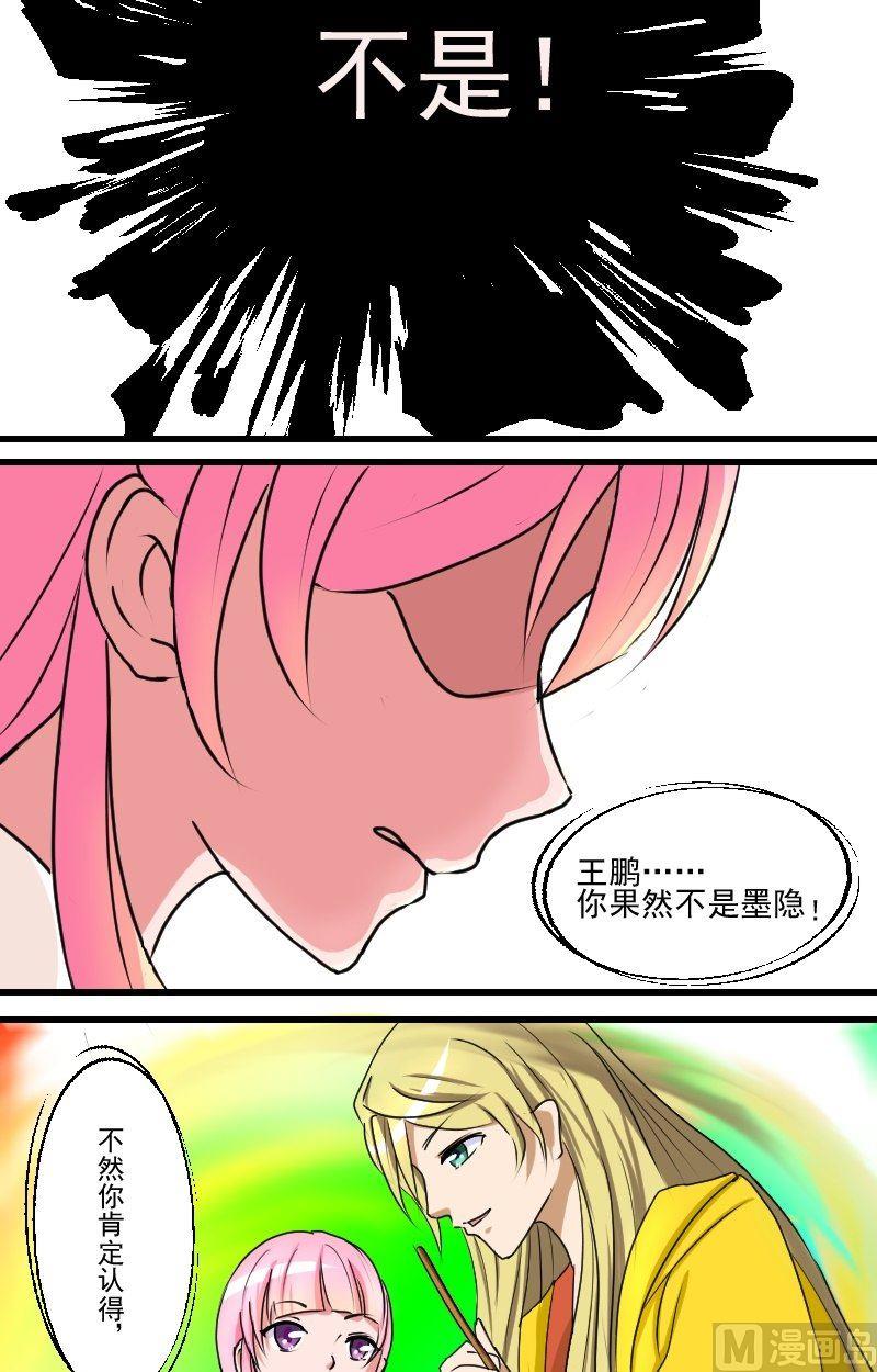 第10话 比试（4）-第10话