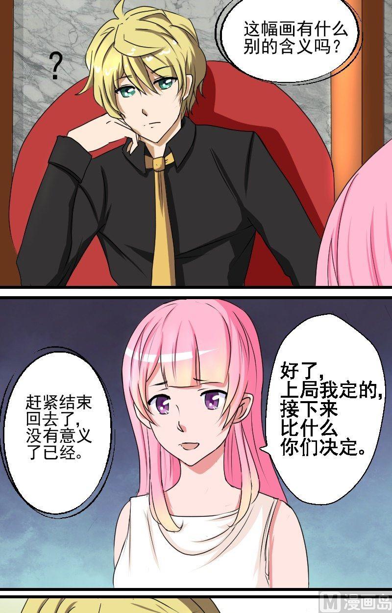 第10话 比试（4）-第10话