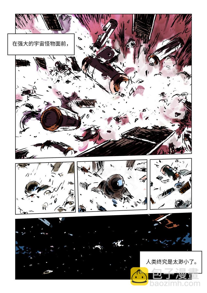 第一话上 恐怖大王-第2话