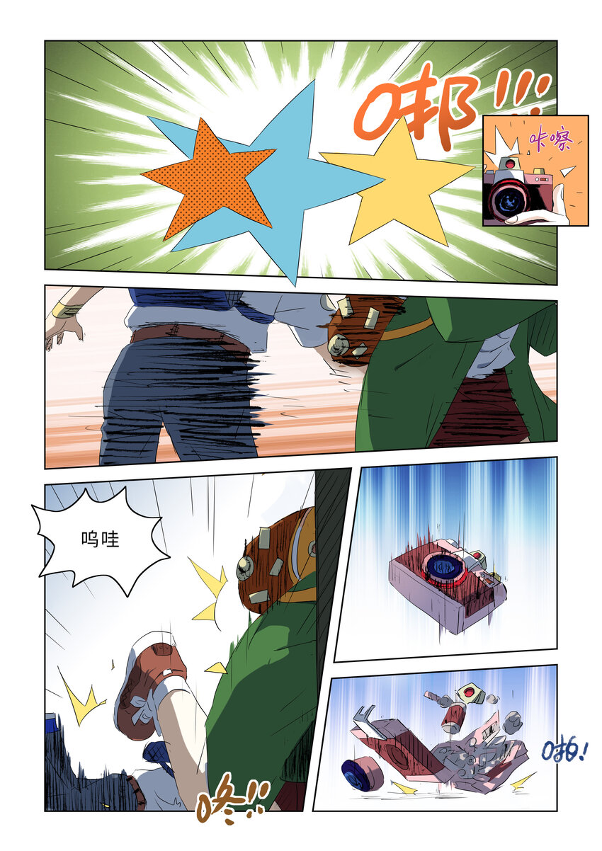 第四话下 校园怪谈（下）-第12话