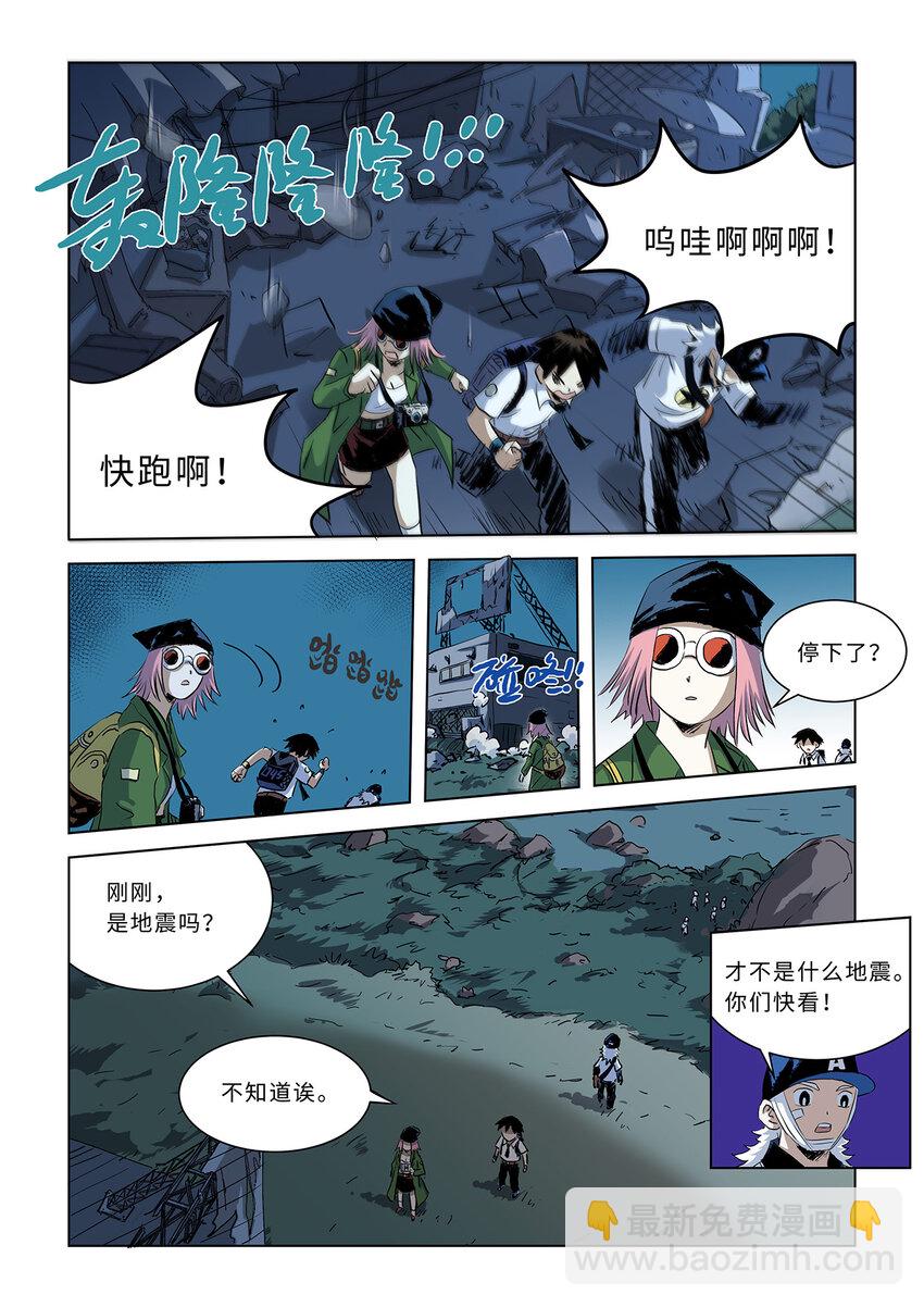 第五话中 绿姐姐（中）-第14话