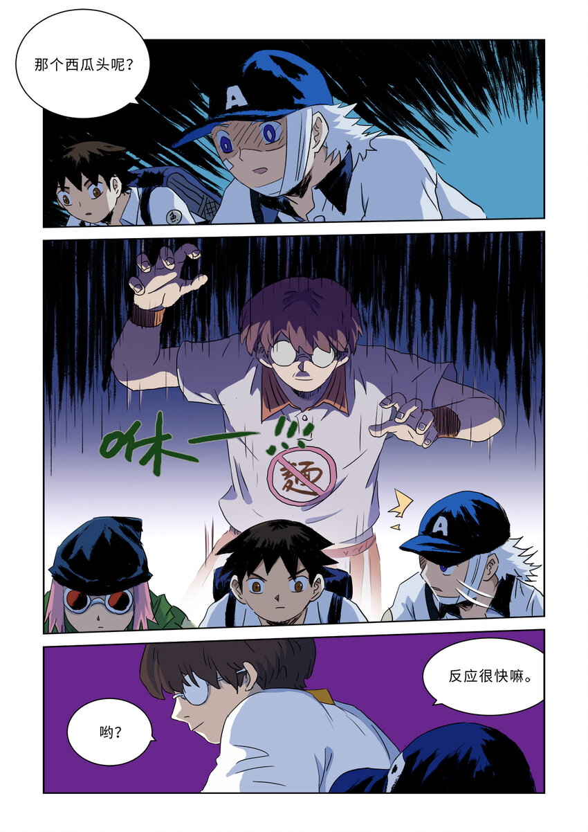 第六话上 超能力者（上）-第16话