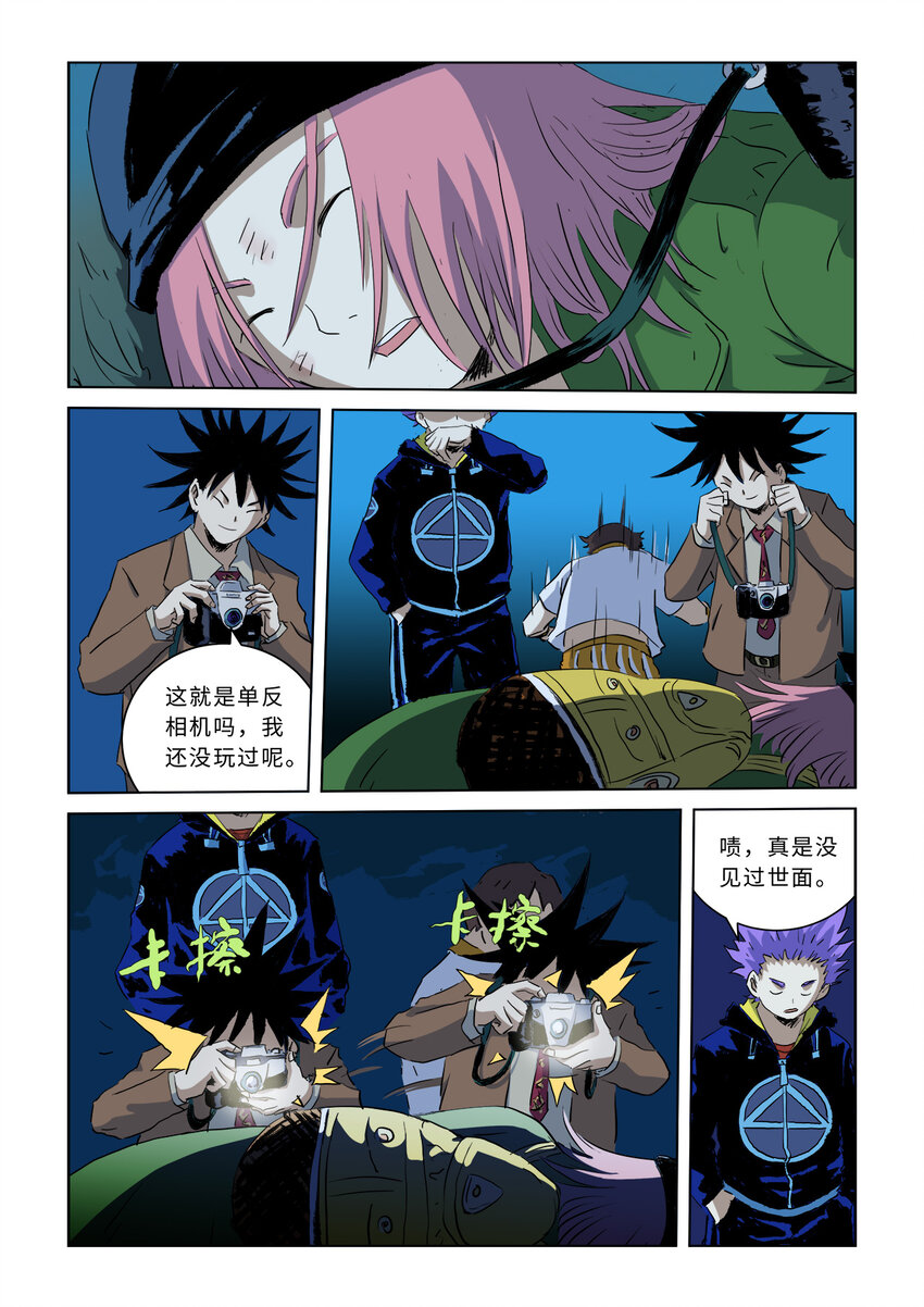 第六话中 超能力者（中）-第18话