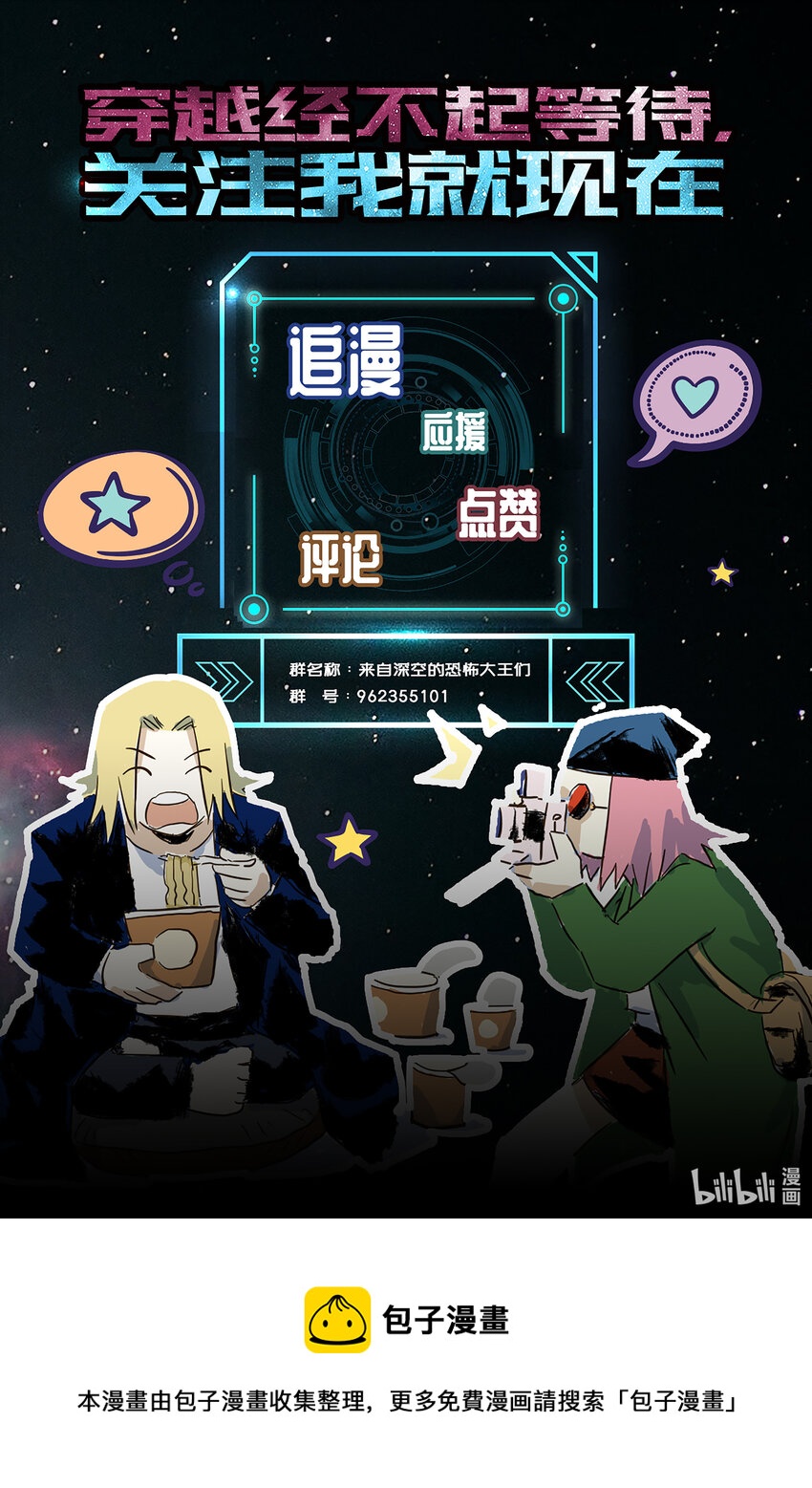 第八话下 大骚乱下-第30话