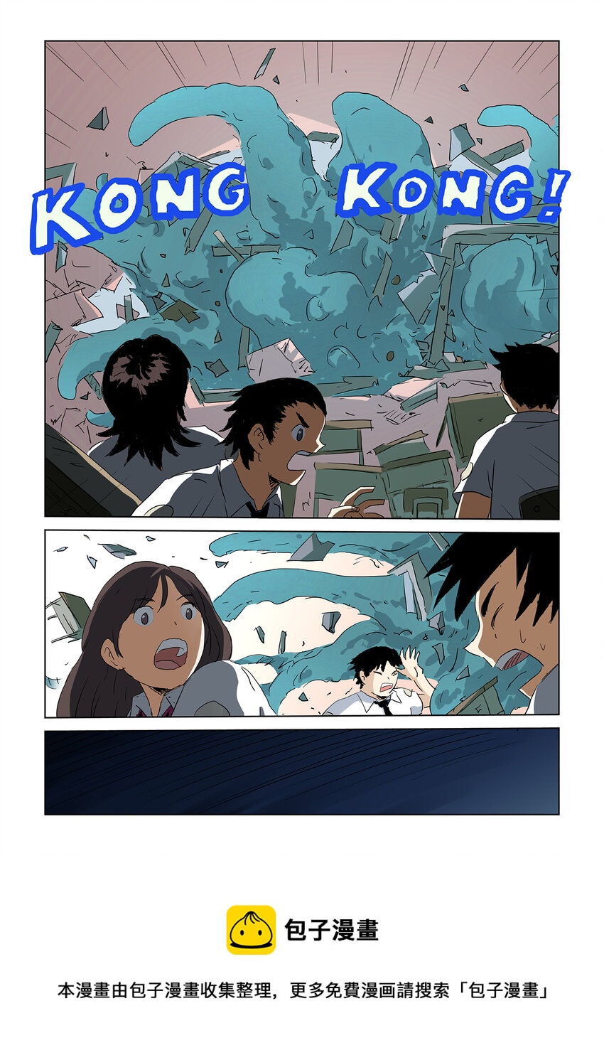 第八话下 大骚乱下-第30话