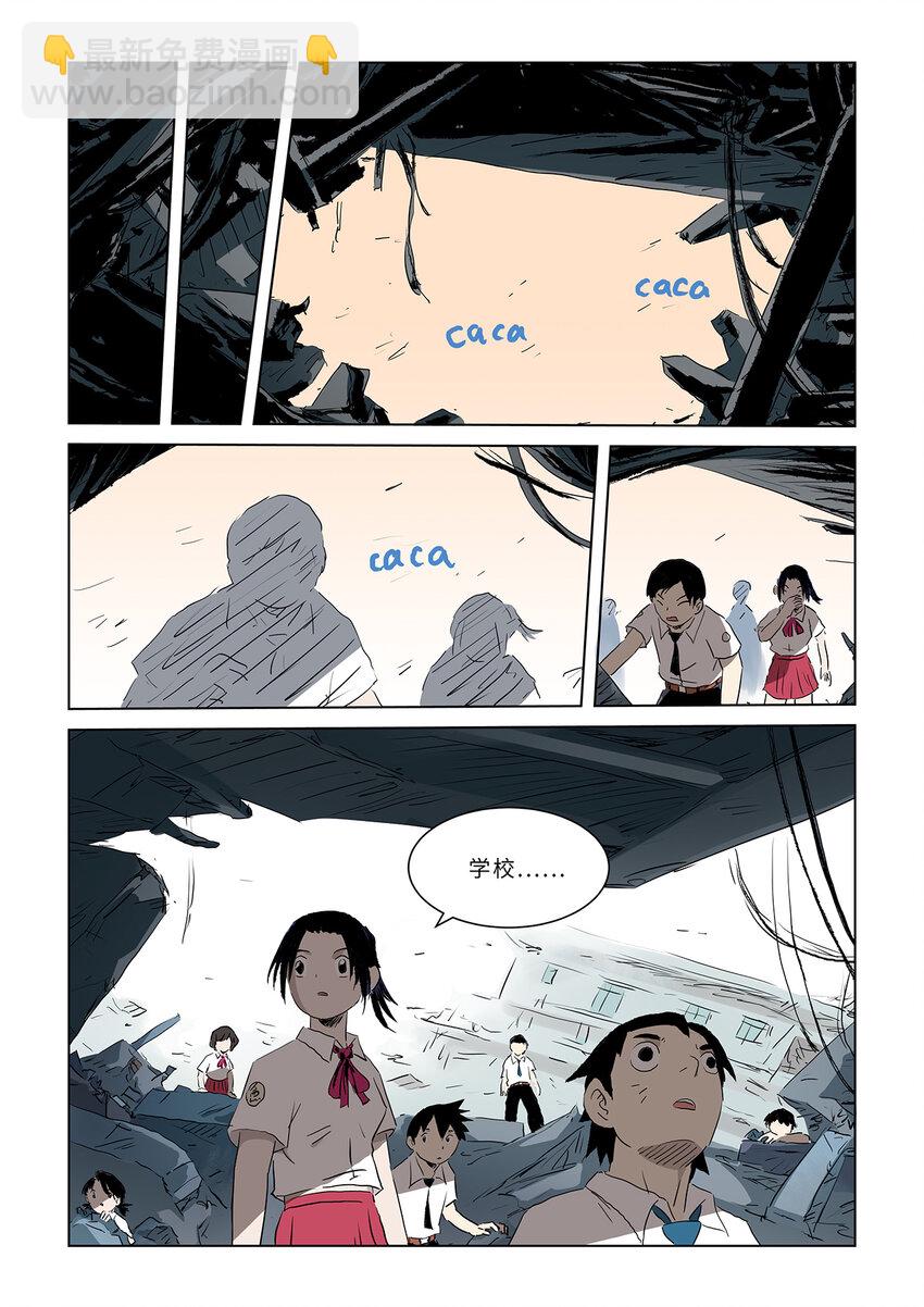 第八话下 大骚乱下-第30话