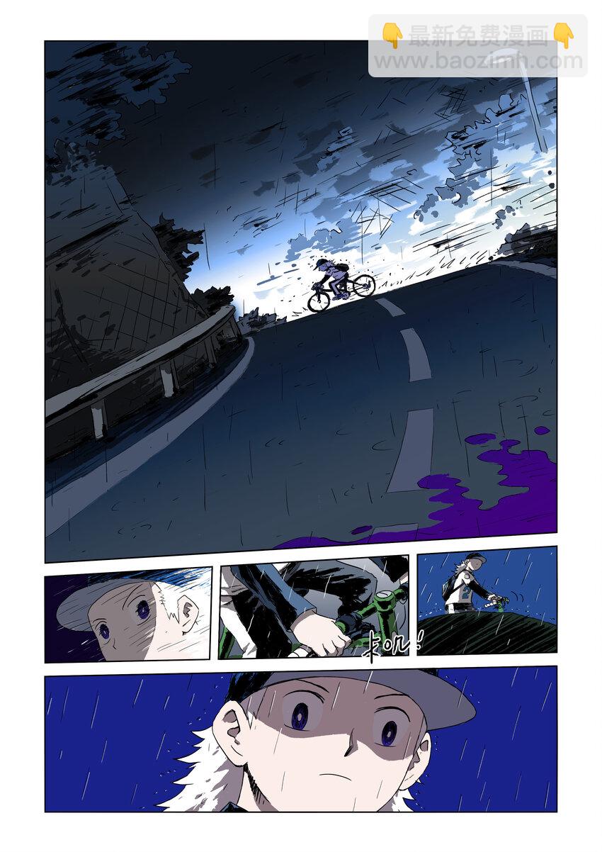 第二话上 意外的访客-第4话