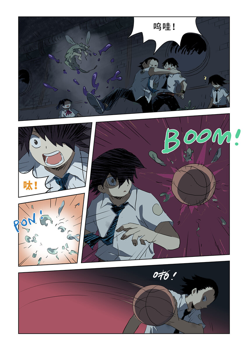 第九话下 潜入地穴（下）-第32话