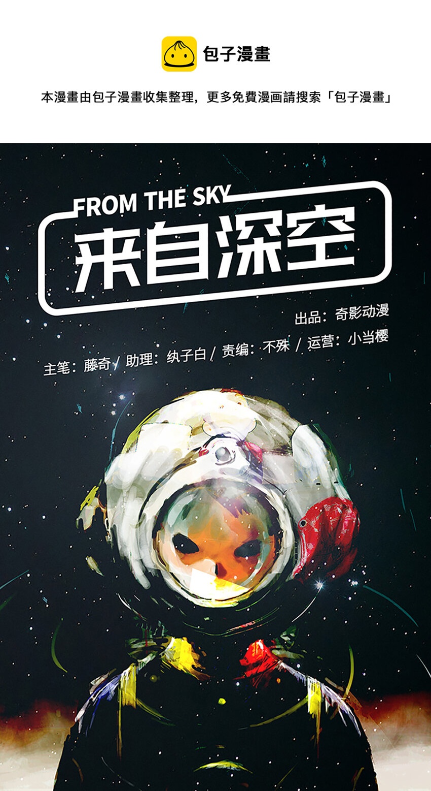 第四话上 校园怪谈（上）-第10话