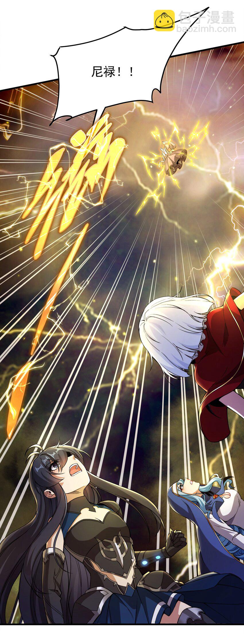 第98话 谎言-第98话