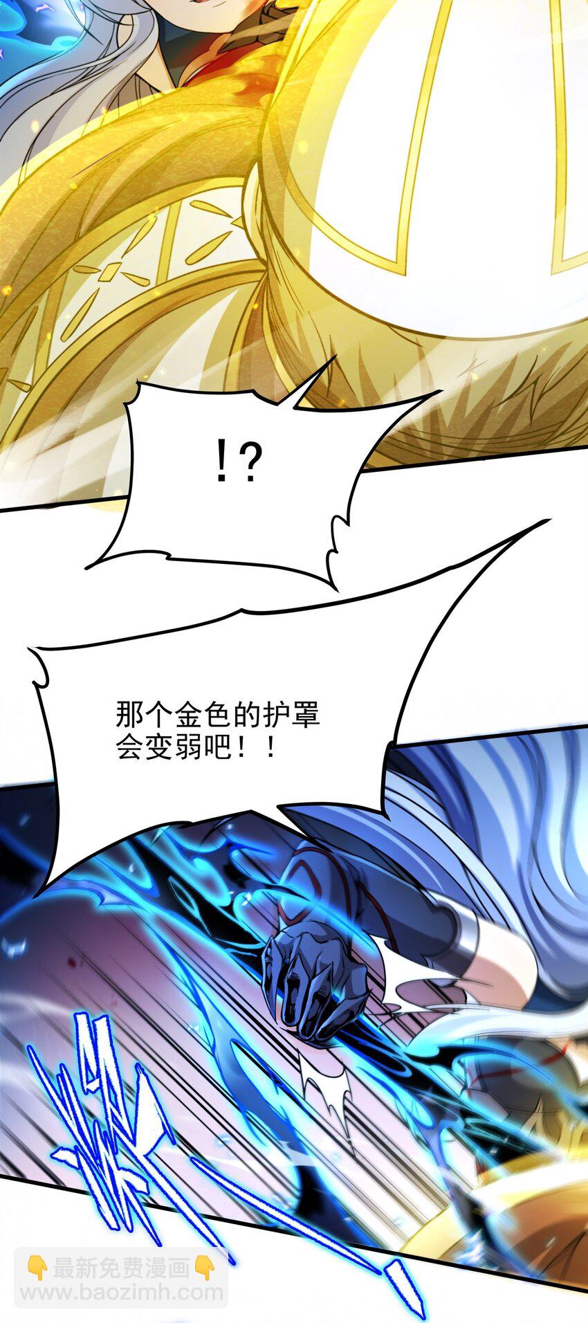 第100话 以牙还牙-第100话