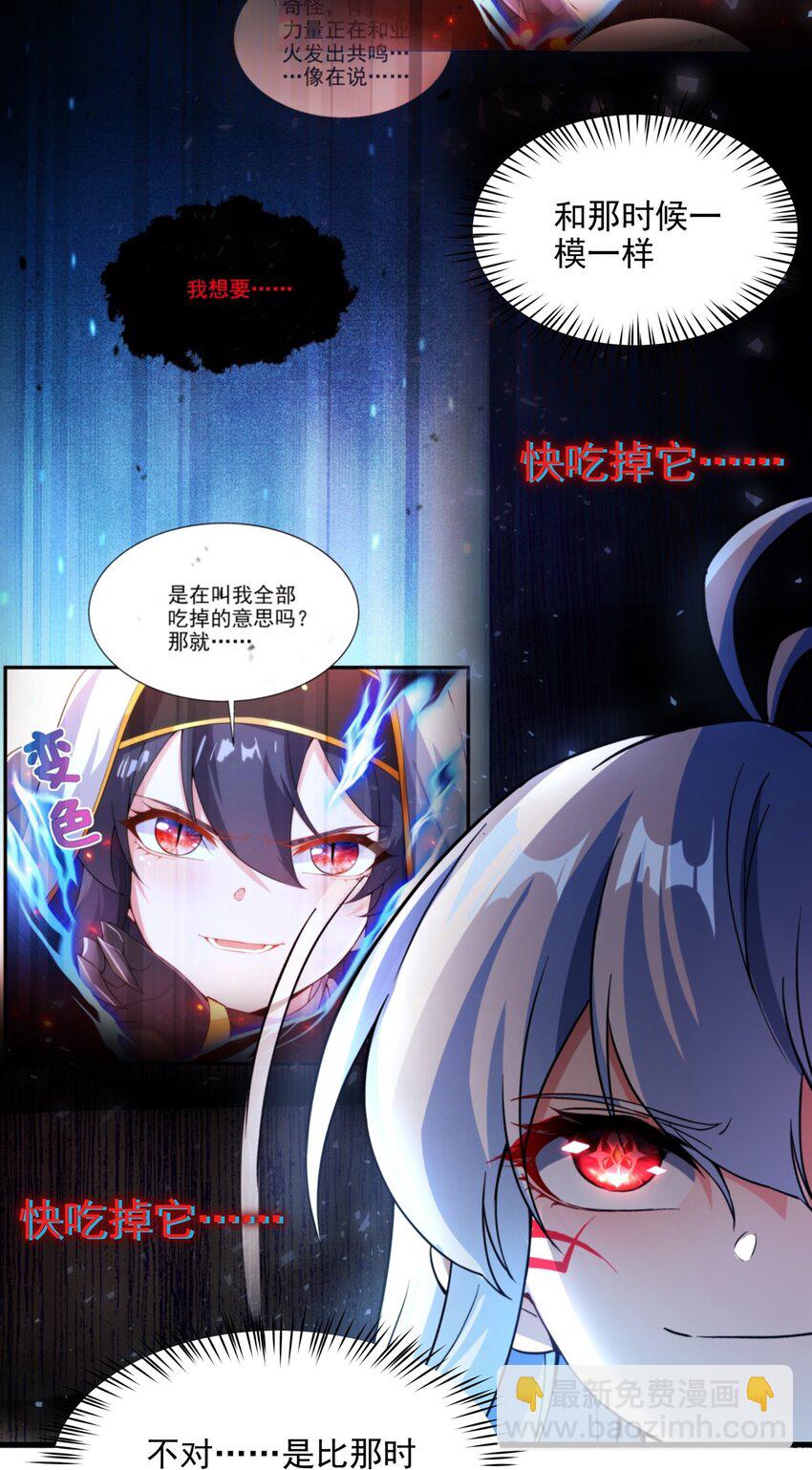 第100话 以牙还牙-第100话