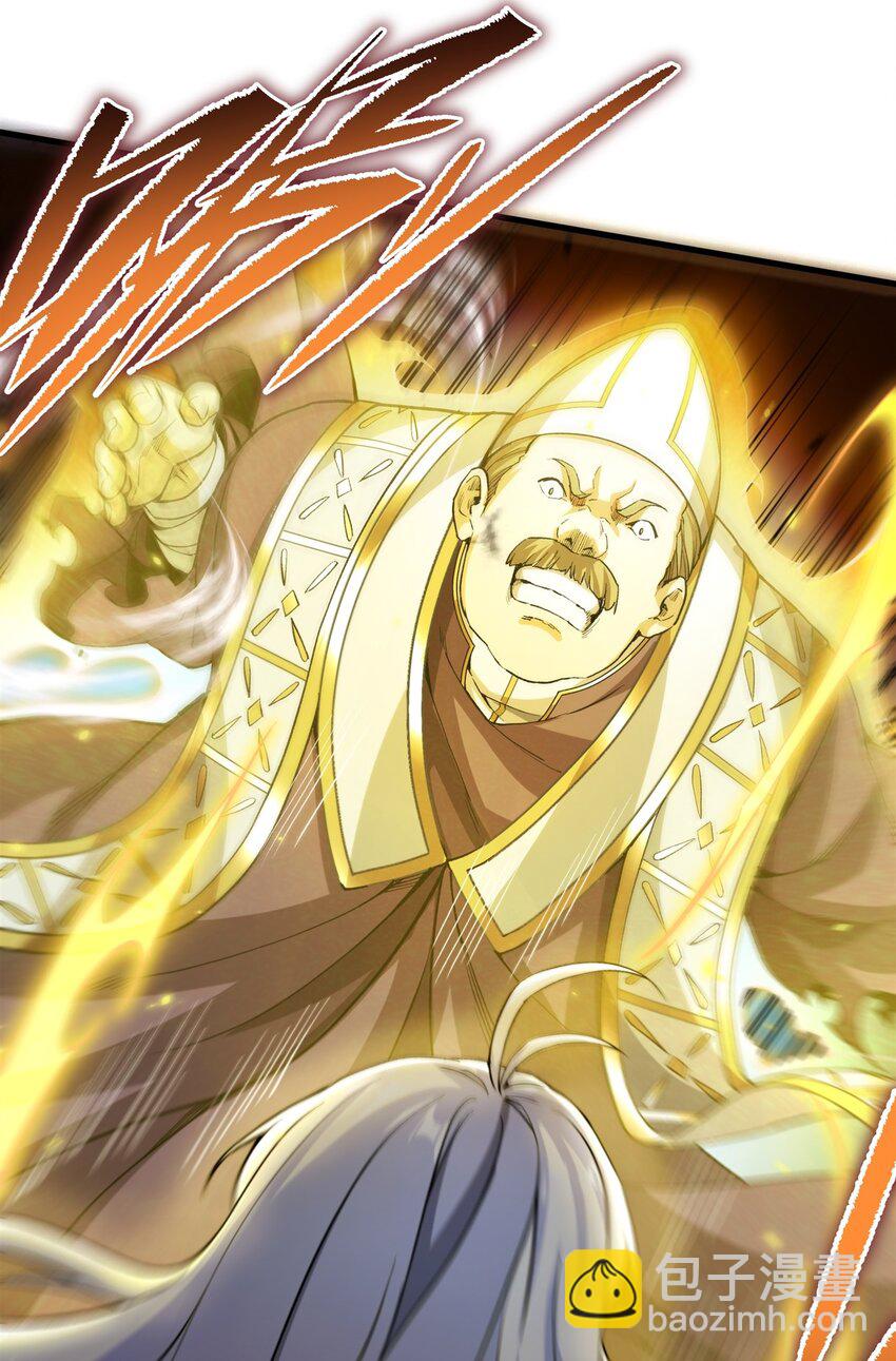 第100话 以牙还牙-第100话