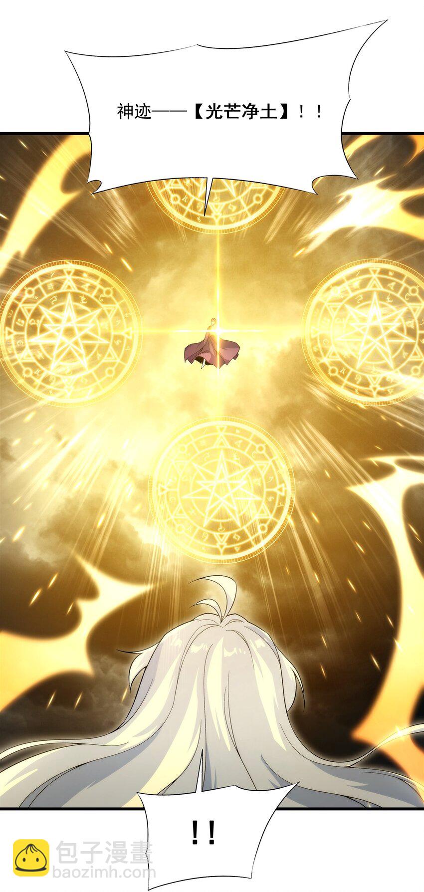 第102话 最强神迹-第102话