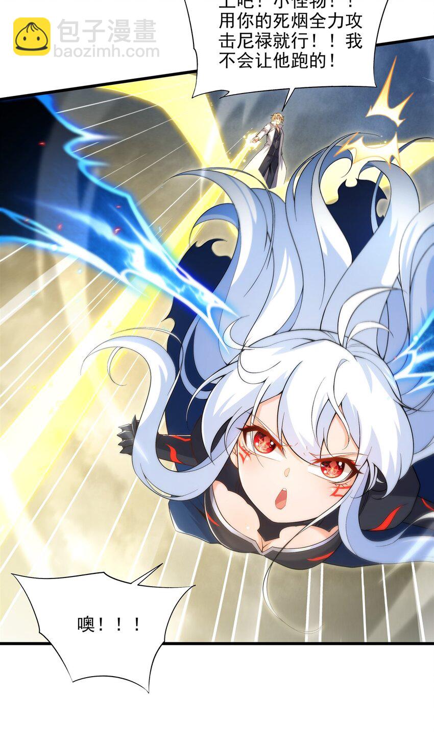 第102话 最强神迹-第102话