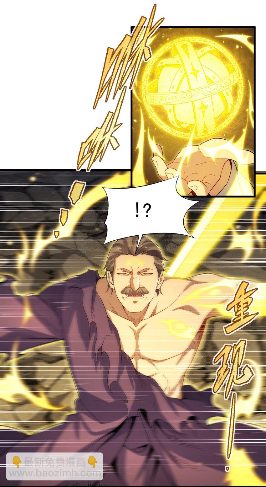 第102话 最强神迹-第102话