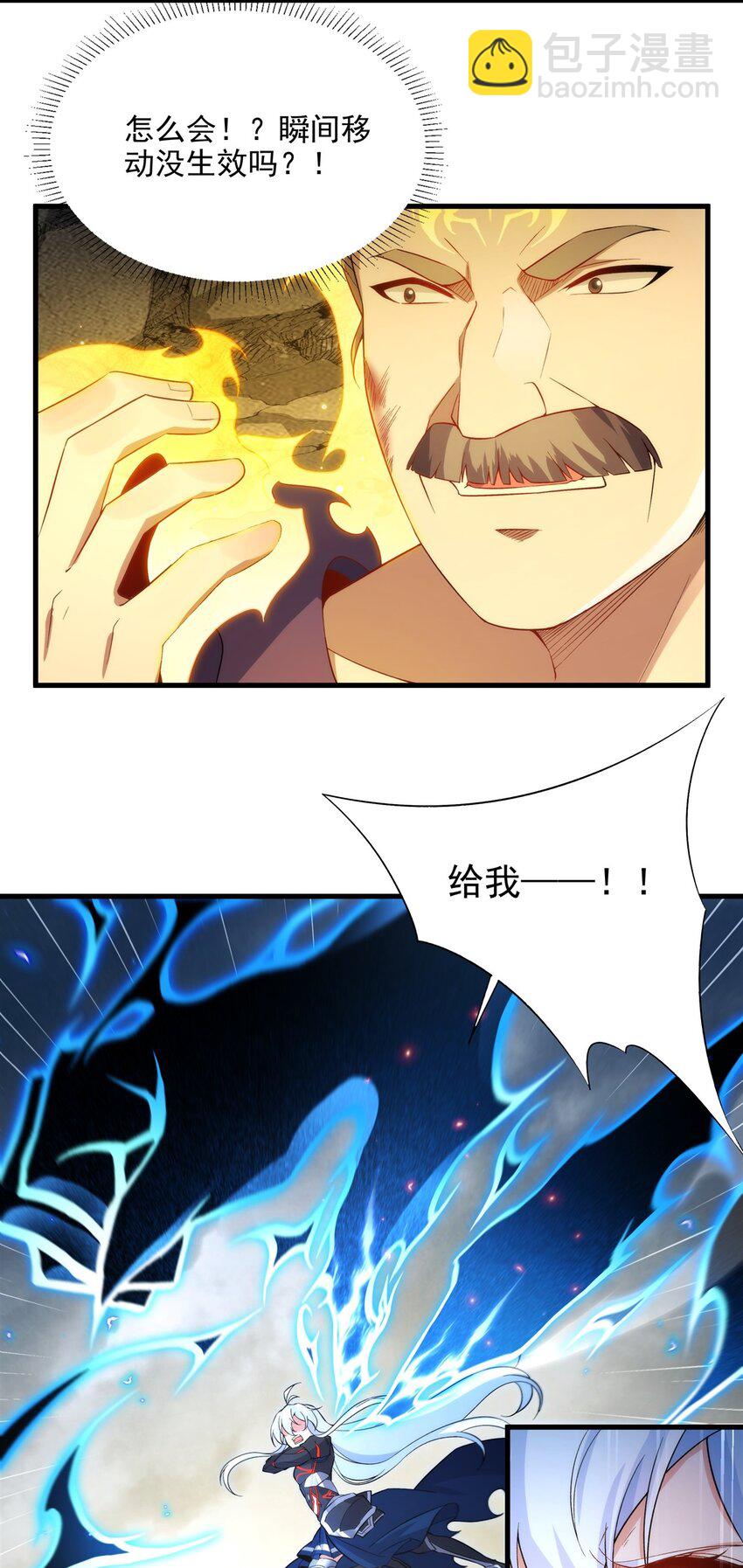 第102话 最强神迹-第102话