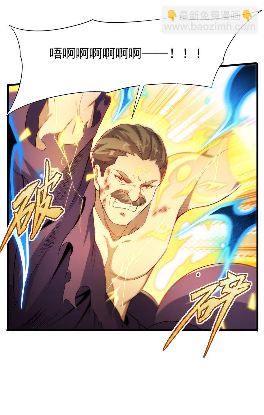 第102话 最强神迹-第102话