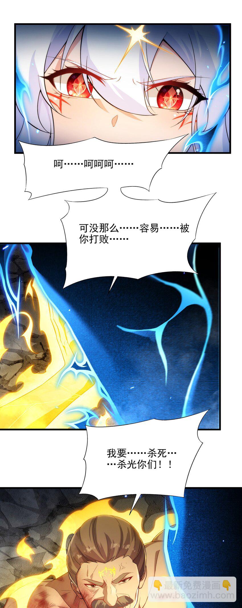 第102话 最强神迹-第102话