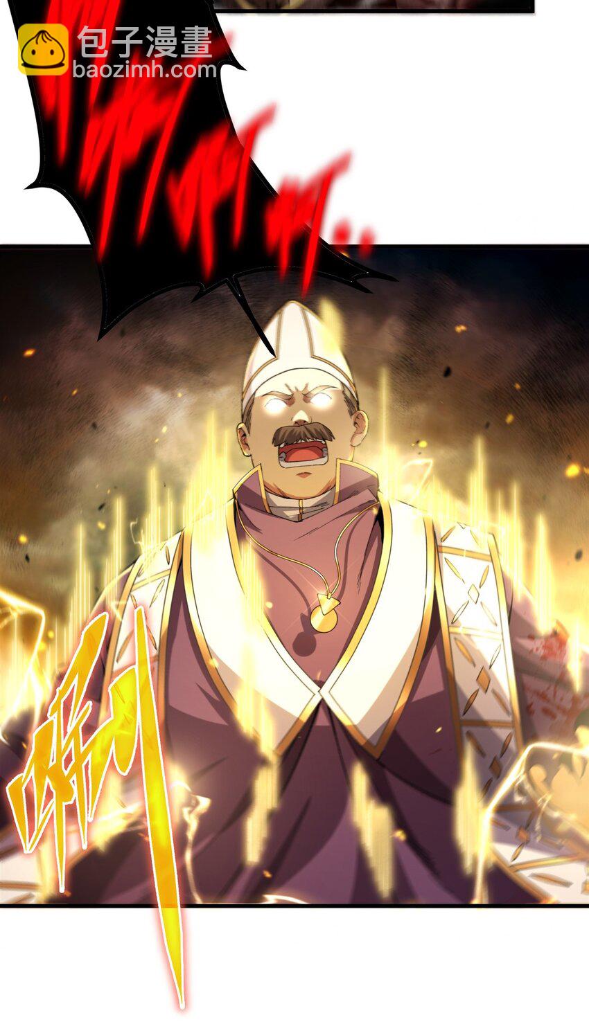 第102话 最强神迹-第102话