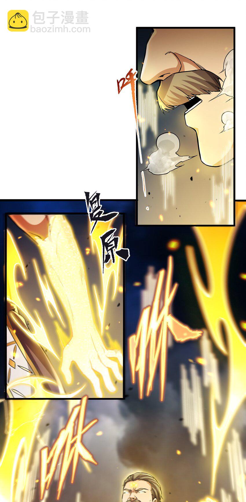 第102话 最强神迹-第102话