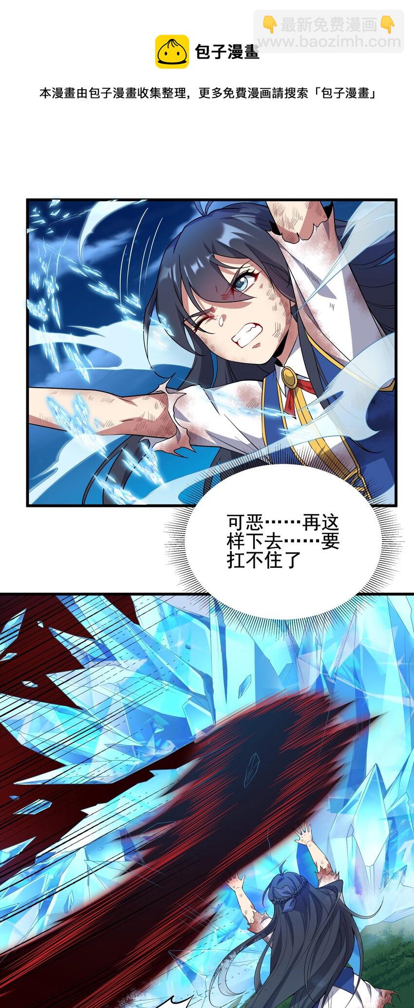 第10话 救赎与杀戮(1/2)-第10话