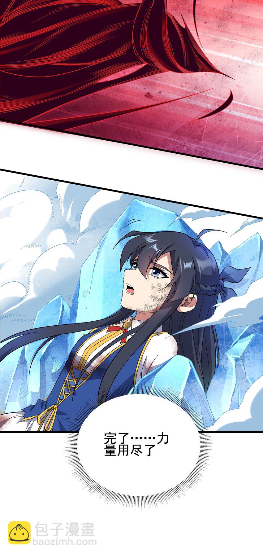 第10话 救赎与杀戮(1/2)-第10话