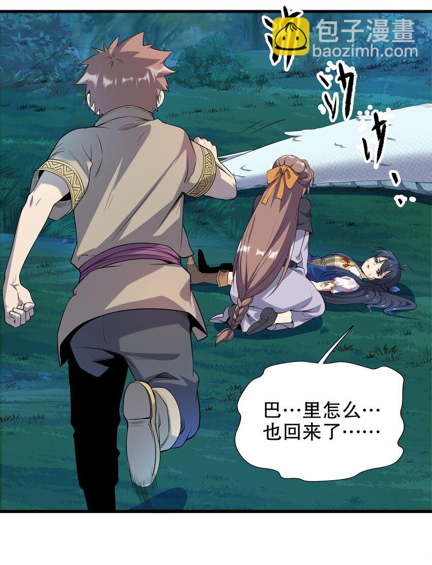 第10话 救赎与杀戮(1/2)-第10话