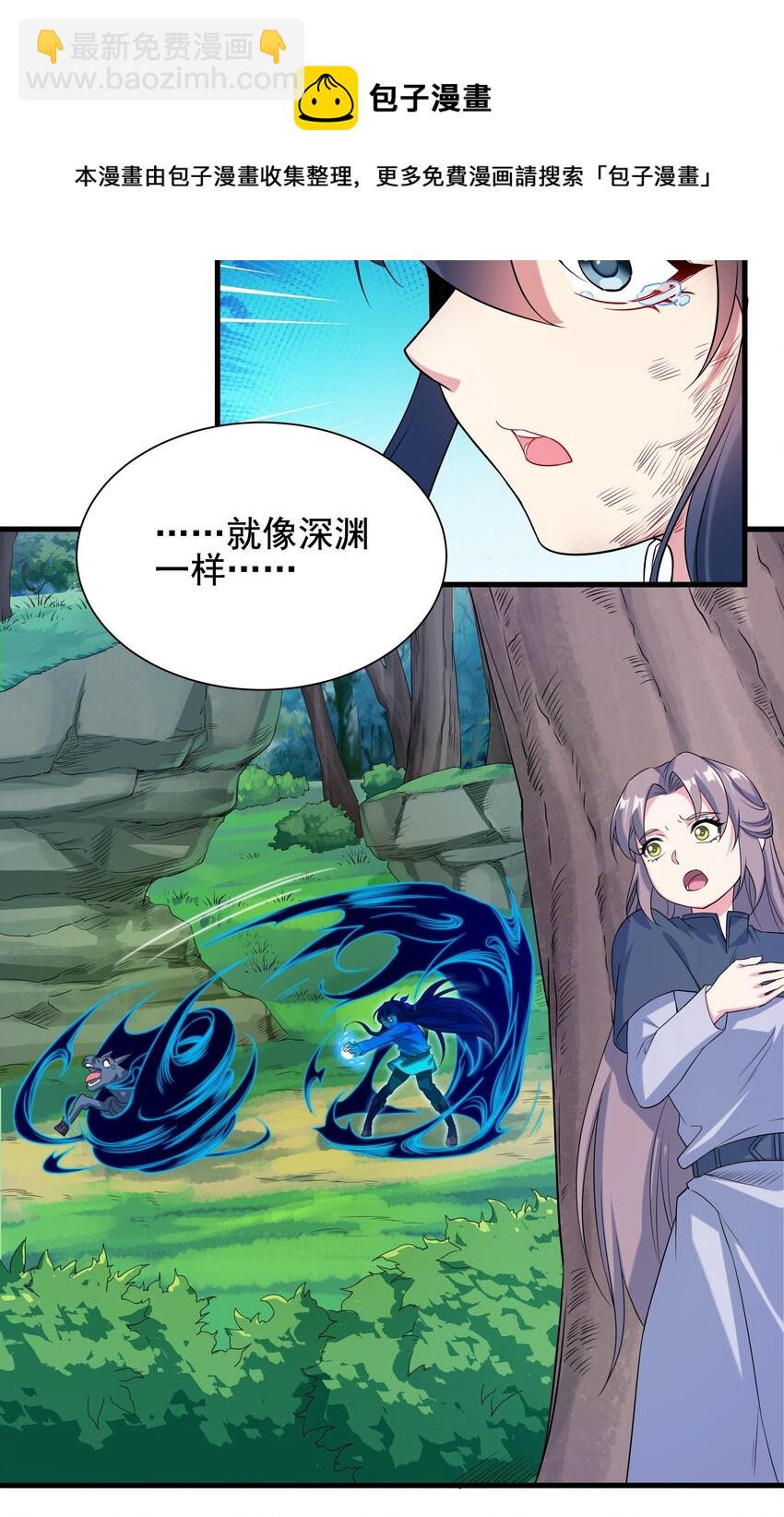 第10话 救赎与杀戮(1/2)-第10话