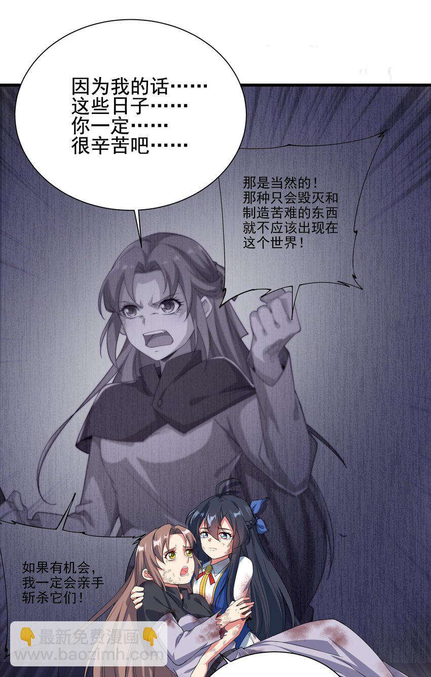 第10话 救赎与杀戮(1/2)-第10话